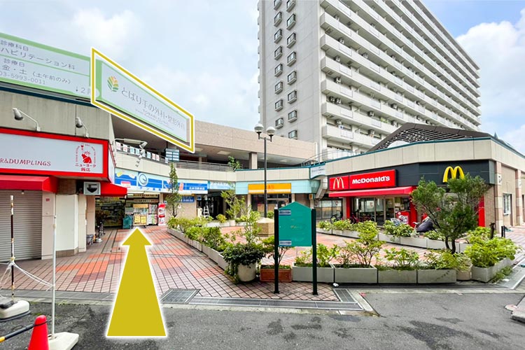 正面の薬局の2階がクリニックになります