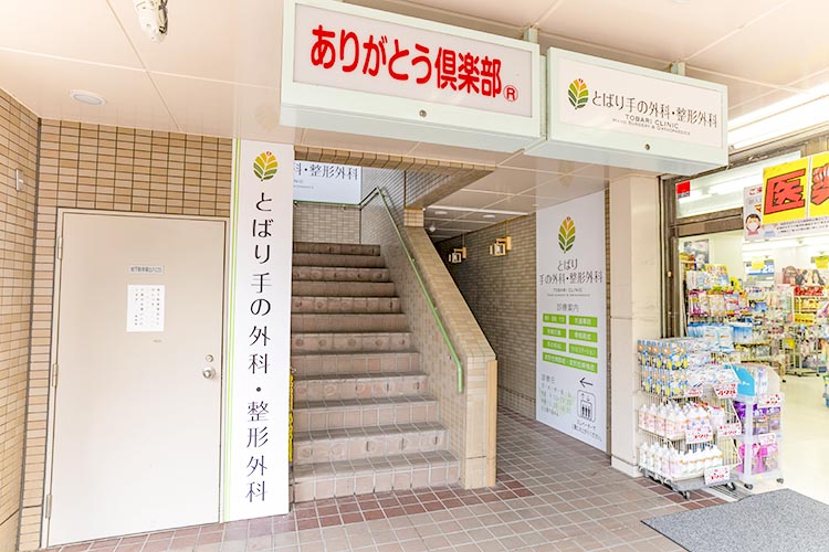 階段（奥にエレベーターがございます）